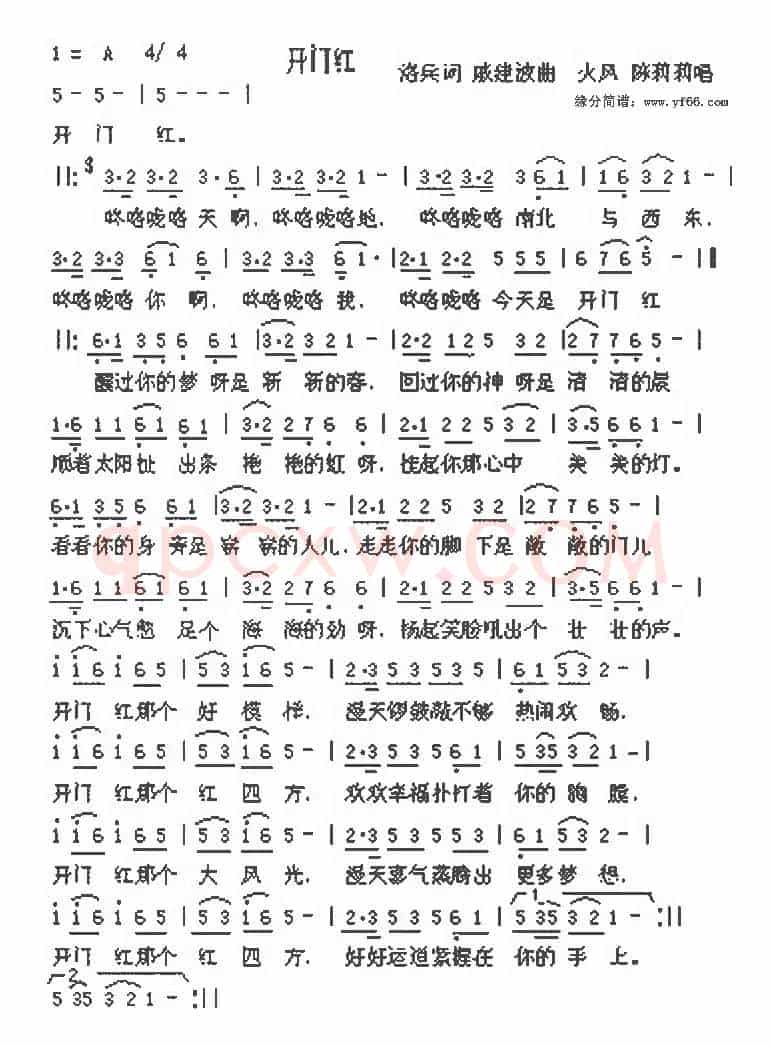 花桥流水等