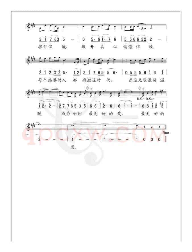 温暖（王磊词 胡小环曲、线简谱混排版）