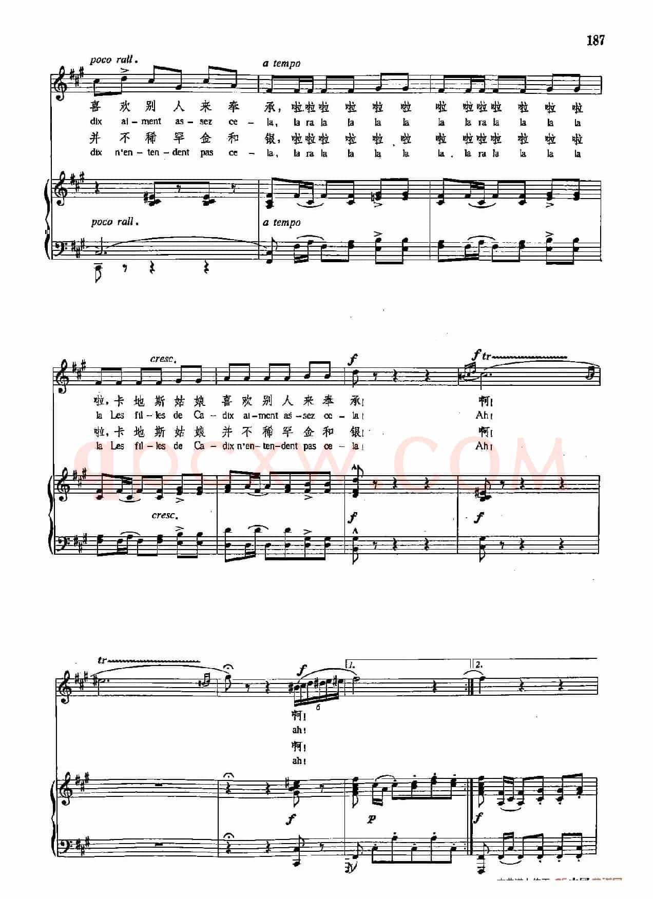 声乐教学曲库4-[法]32卡地斯城的姑娘（正谱） 