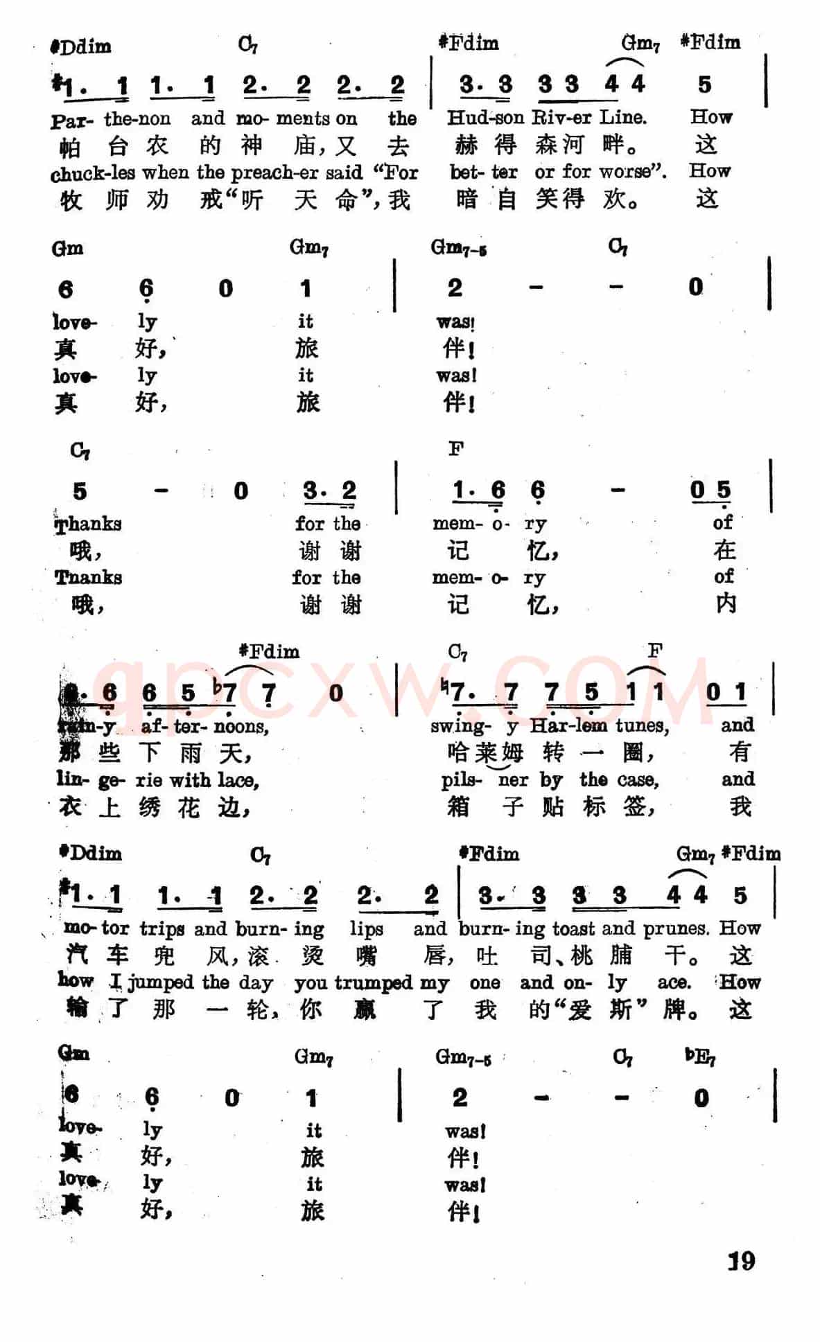 [美]感谢记忆