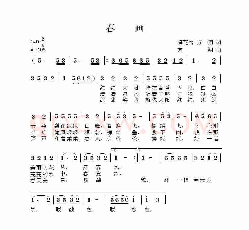 春画