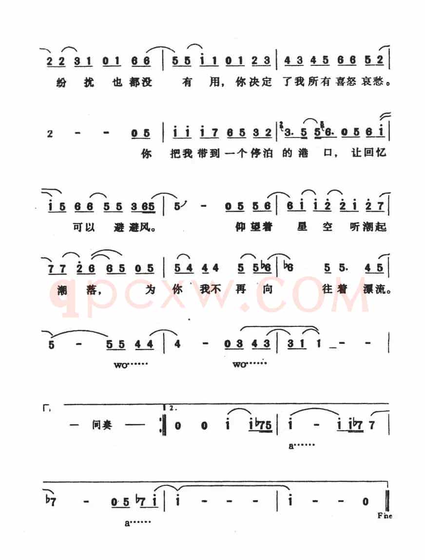 防空洞