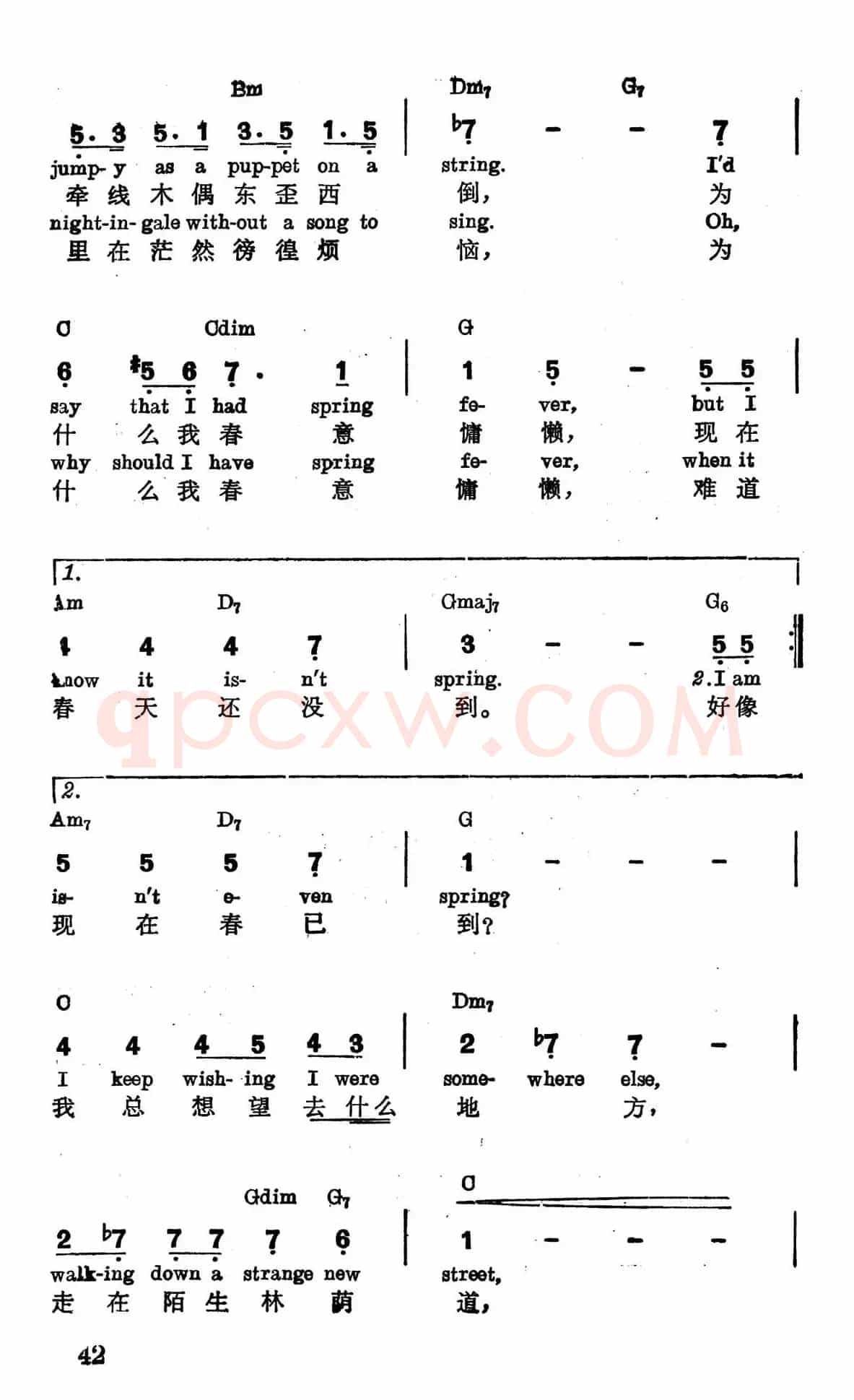 [美]仿佛现在春已到