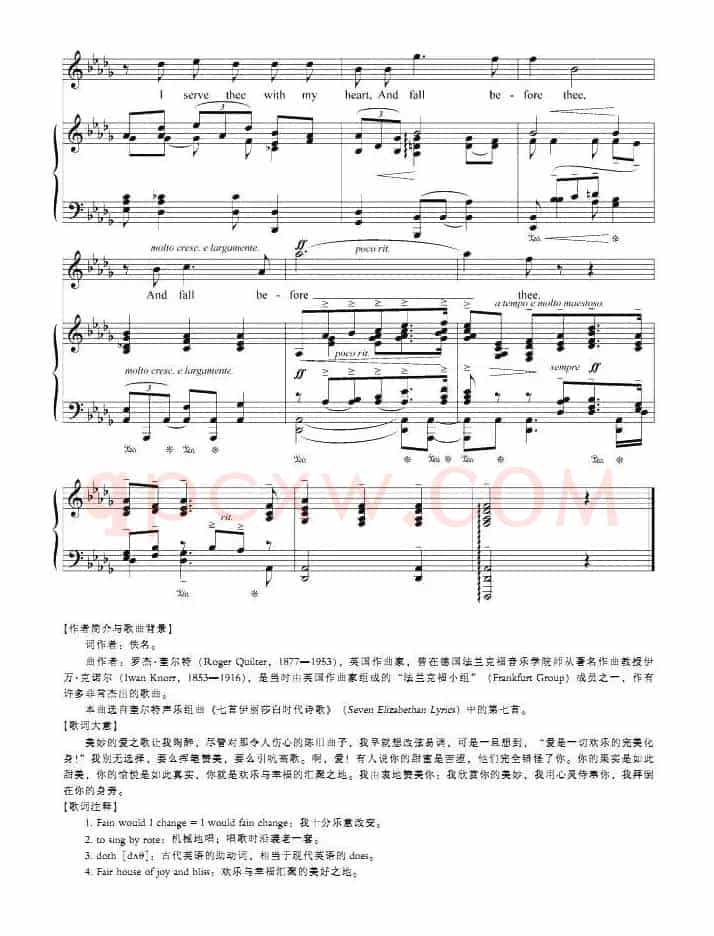 欢乐之屋（正谱 [英]）