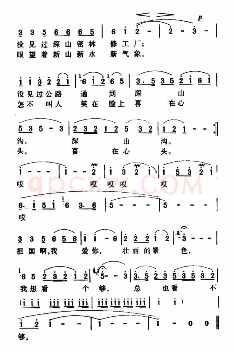 马儿啊,你慢些走(5个版本)