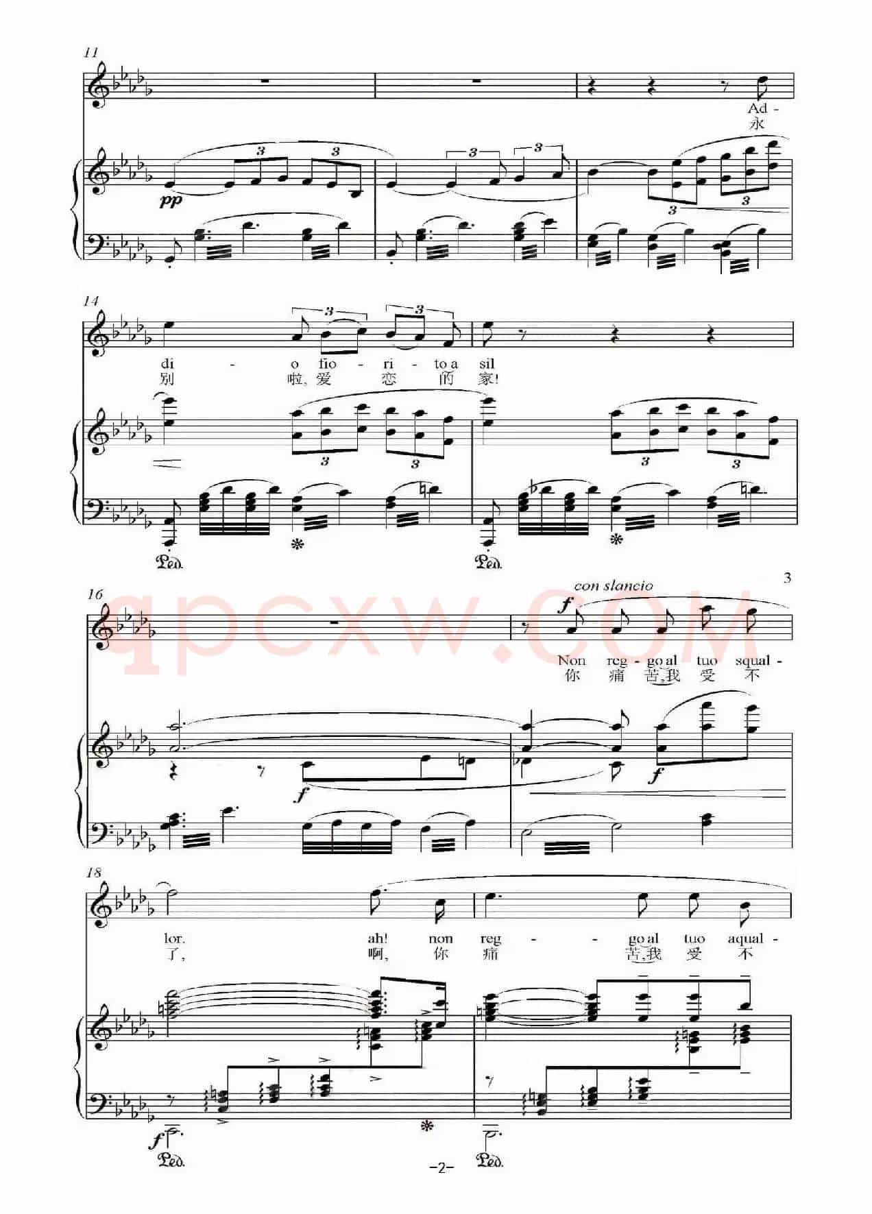 [意]永别了，爱恋的家（ Addio fiorito asil）（选自《蝴蝶夫人》、正谱）