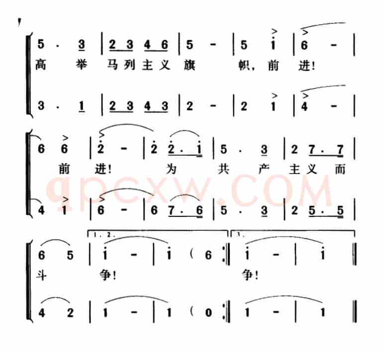 军歌金曲:雷锋,我们的战友