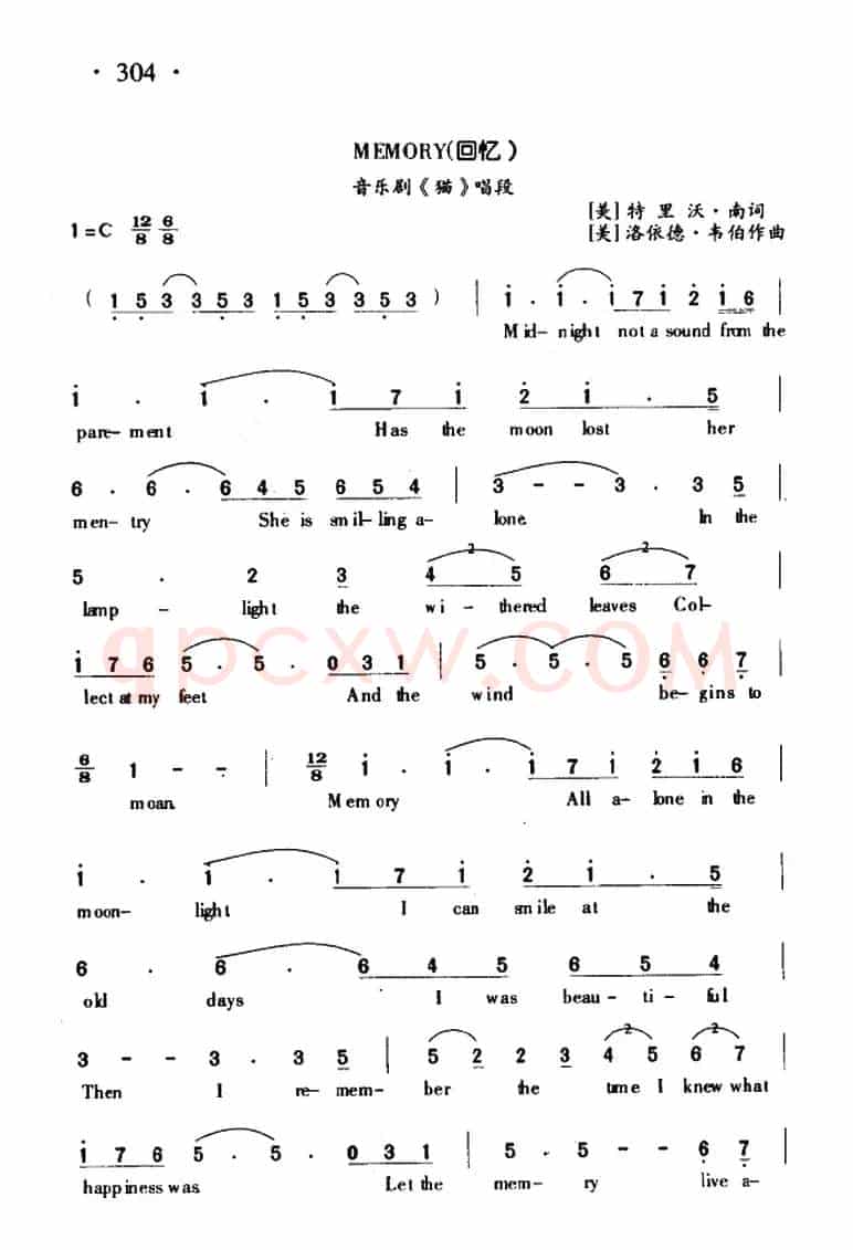 Memory（回忆）（from Cats）