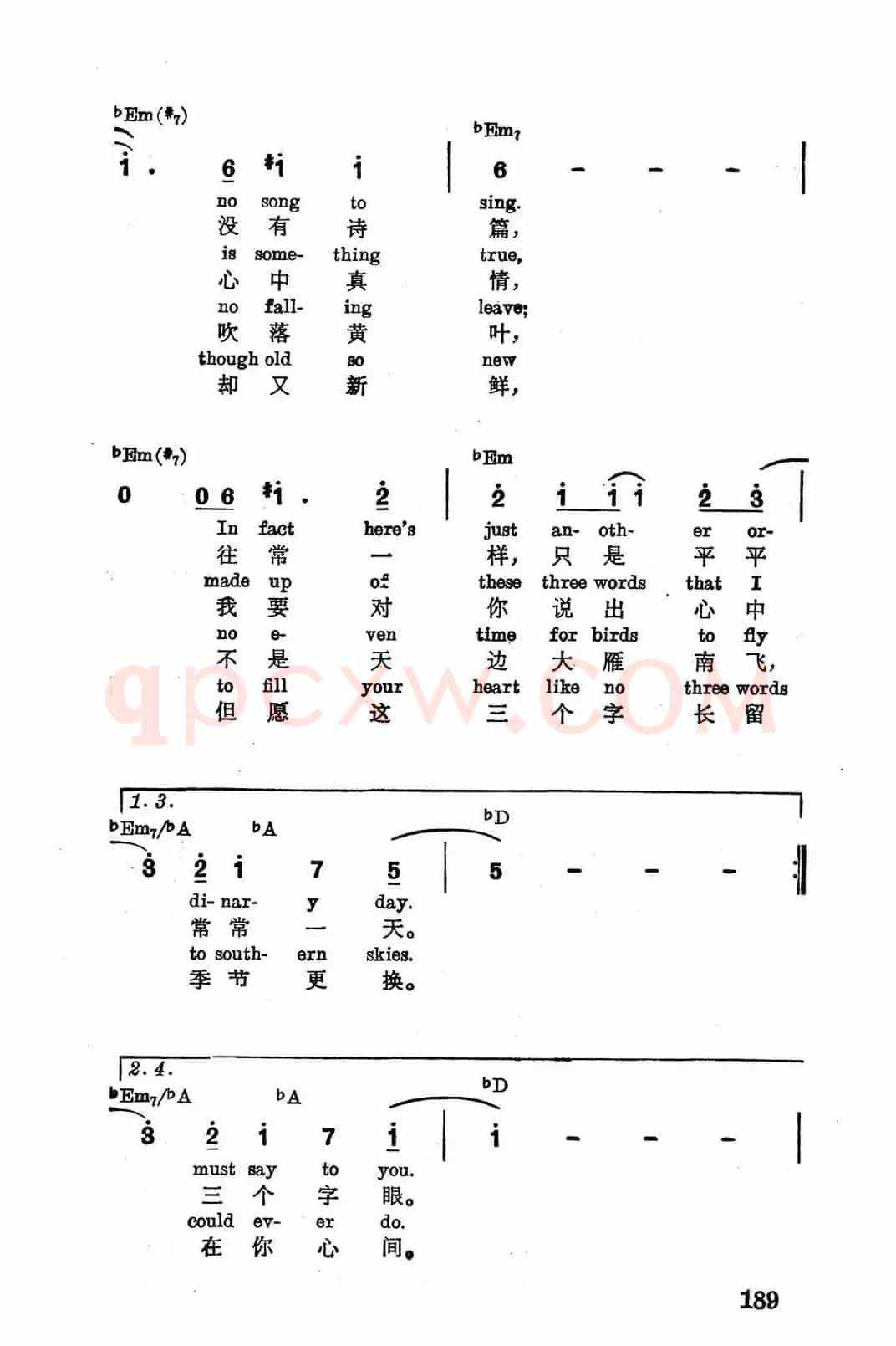 [美]电话诉衷情（电影《红衣女郎》插曲）