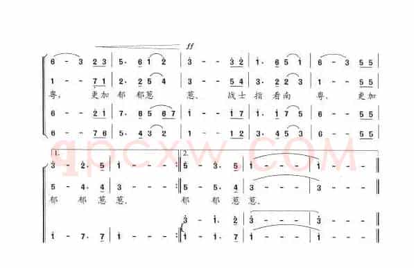 清平乐·会昌