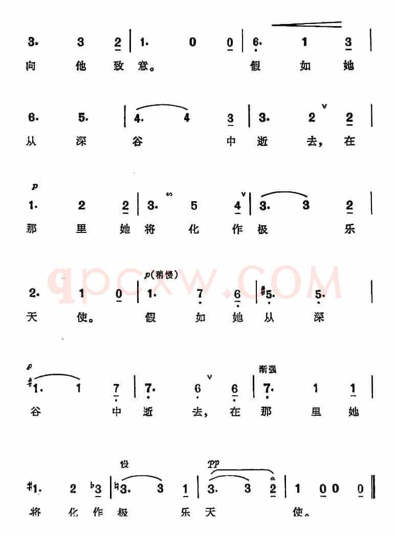 [德]迷人的晚星（选自歌剧《唐豪赛》）