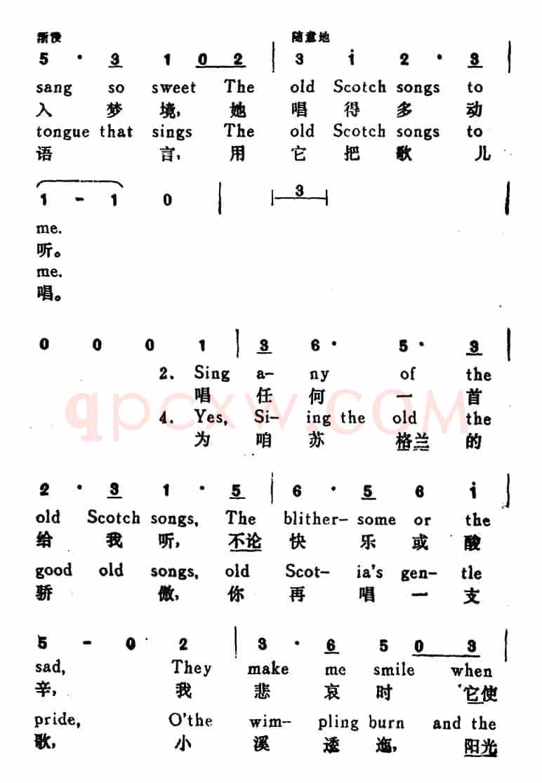 [英]唱古老的苏格兰歌给我听（O，Sing to Me the Old Scotch Songs）（汉英文对照）