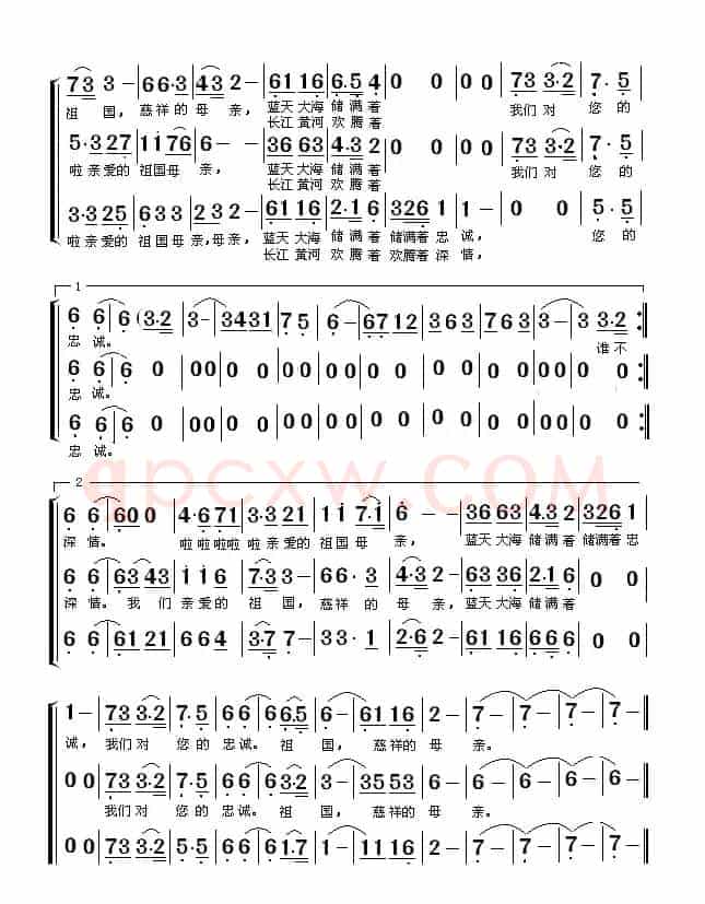  祖国，慈祥的母亲（梦之旅合唱版）