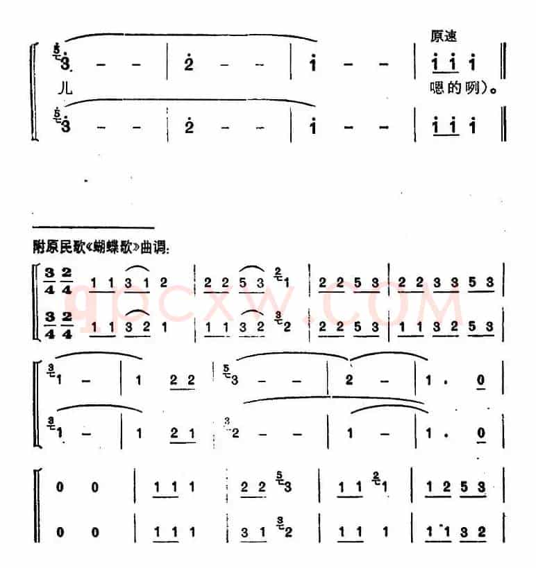 “四化”连起心两颗