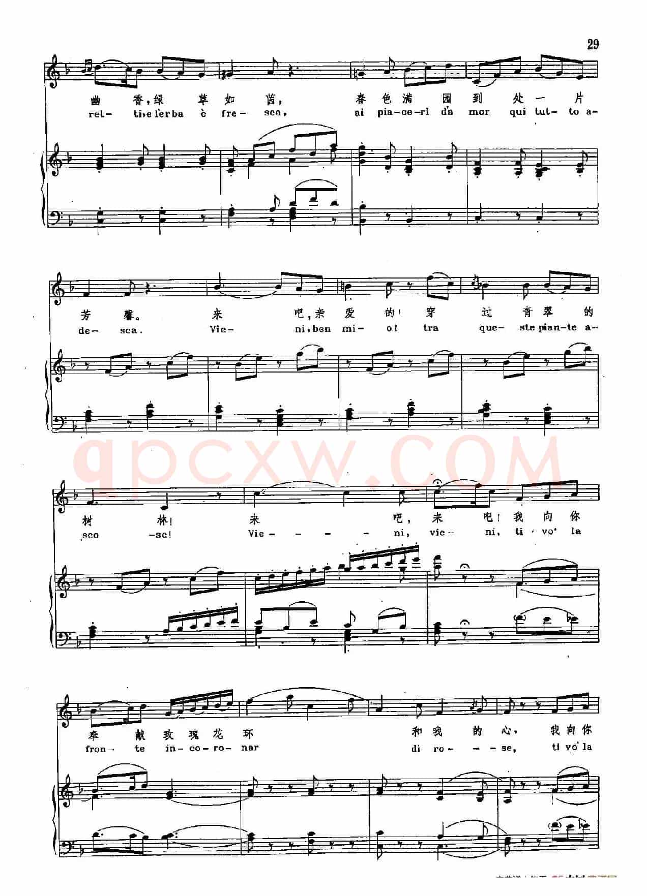 声乐教学曲库2-4[奥]美妙的时刻将来临（正谱） （选自歌剧《费加罗的婚礼》）