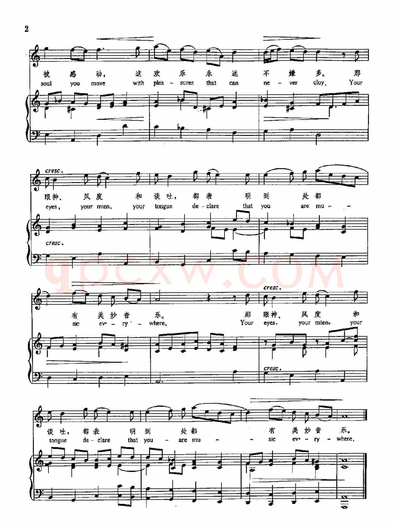 [英]1如果音乐是爱的营养（正谱）
