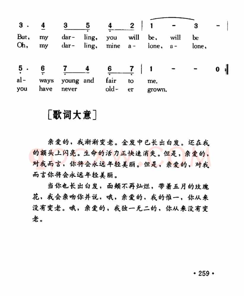 Silver Threads Among The Gold（金发中的银发）