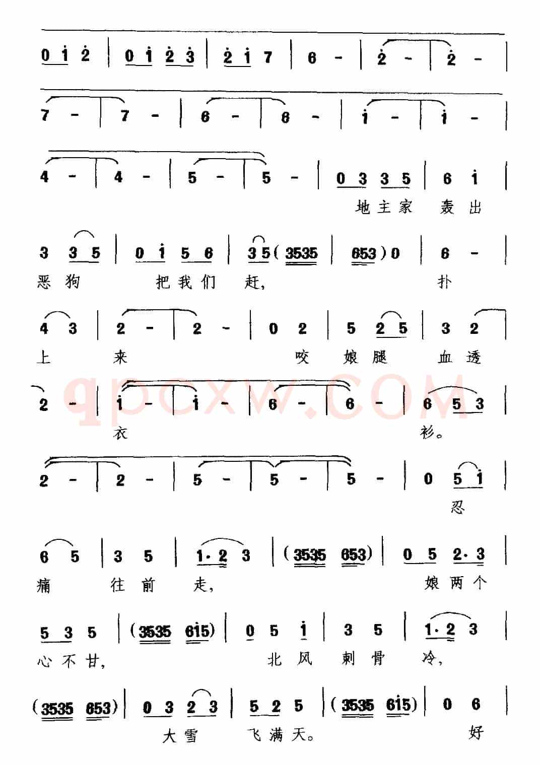 [北京曲剧]忆苦（《箭杆河边》选段 玉芳唱）