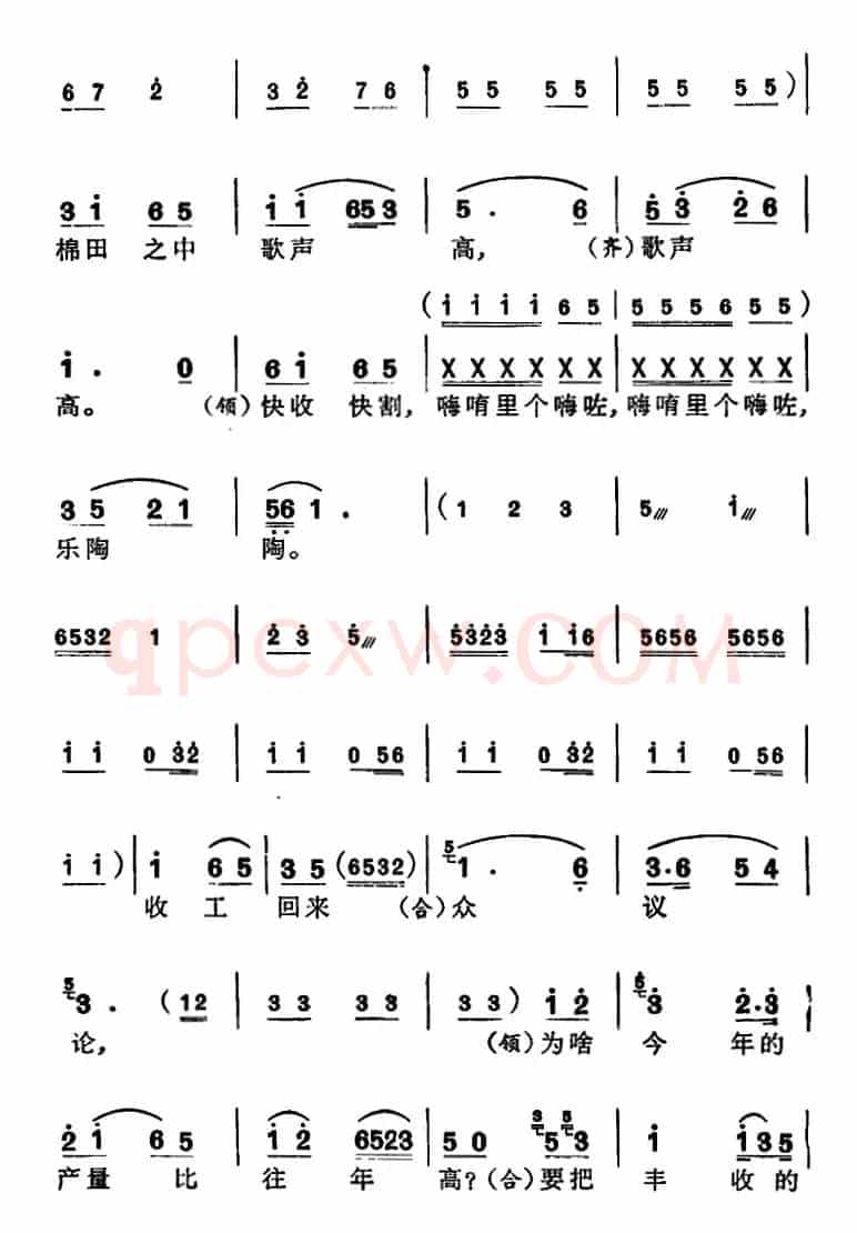 [苏州弹词]徐丽仙唱腔选：全靠党的好领导