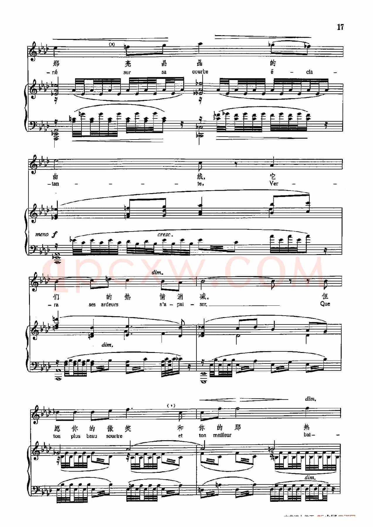 声乐教学曲库5-2菲迪莱(正谱) (致欧内斯特·肖松)