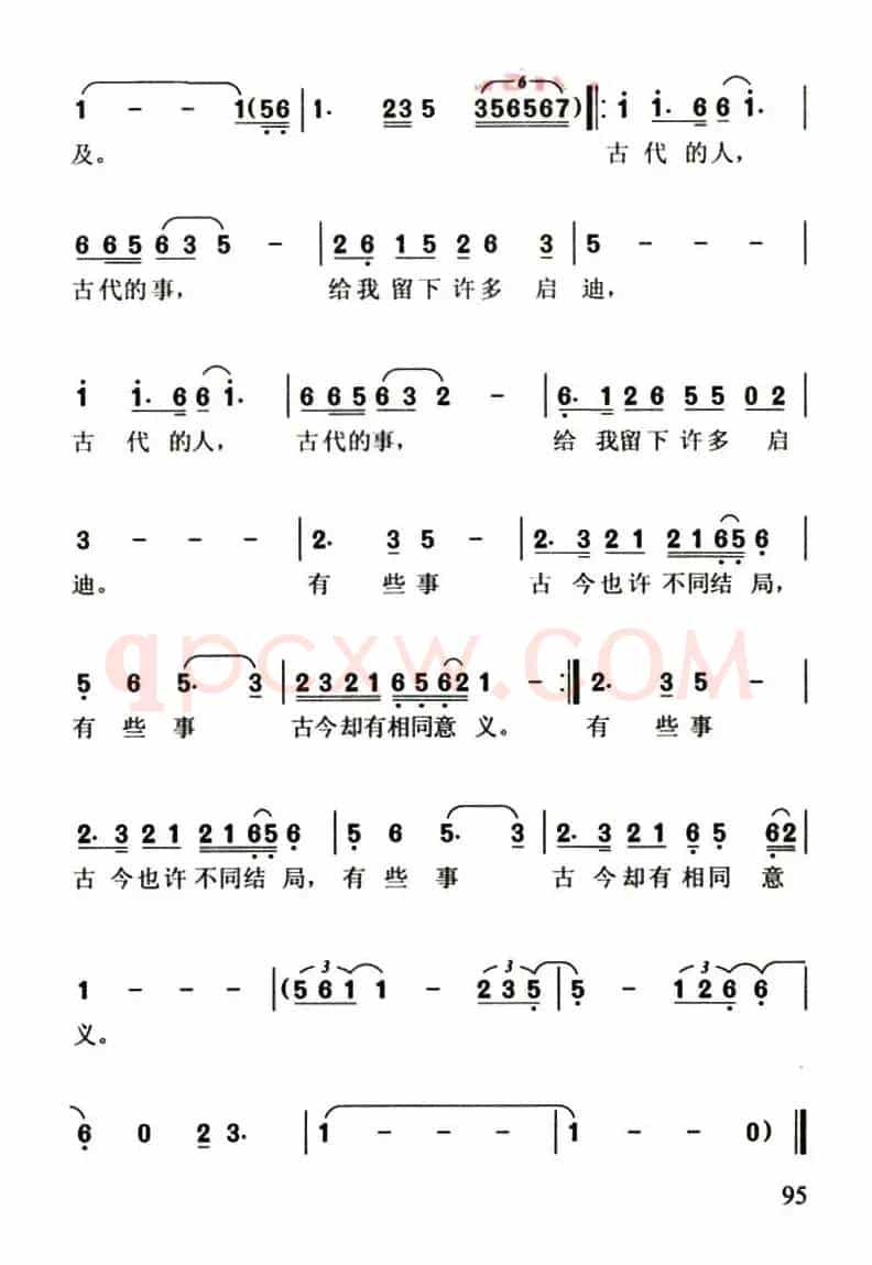 荆州古事