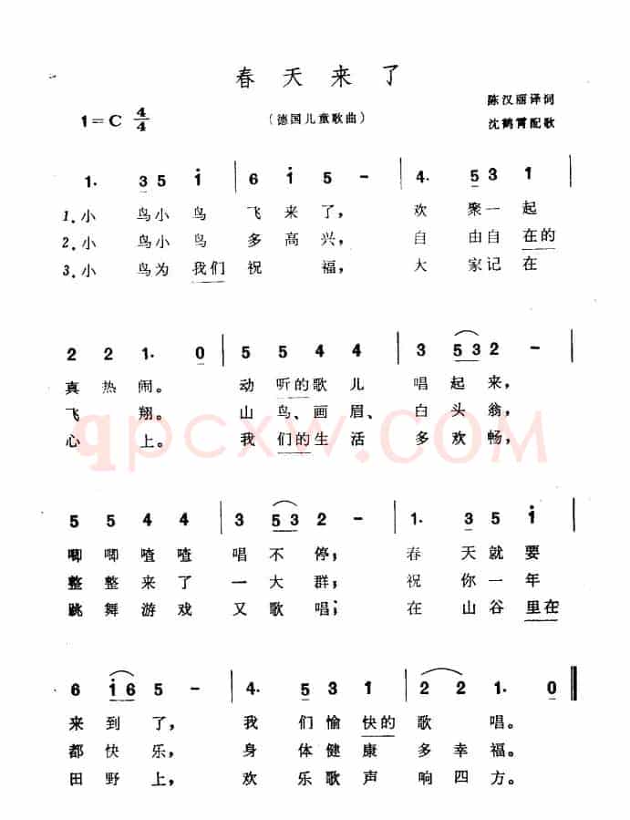 [德国]春天来了（儿童歌曲）
