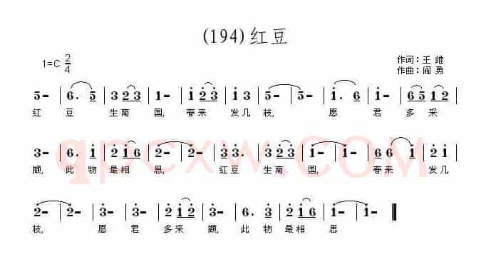 长歌行 汉乐府 青青园中葵