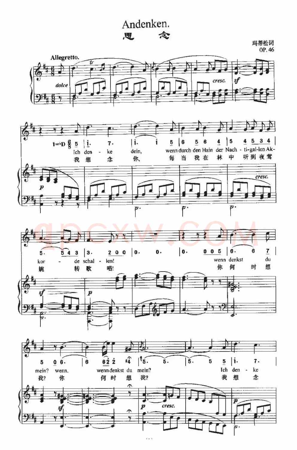 Andenken（思念 [中外文对照、正谱]）