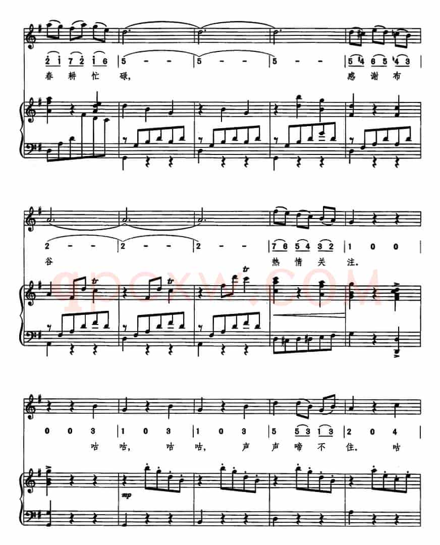 [瑞典]杜鹃圆舞曲（约那松曲 红岚词、线简混排、正谱）