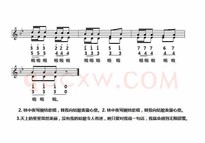 [捷克]漫步草地（二部合唱、五线谱版）
