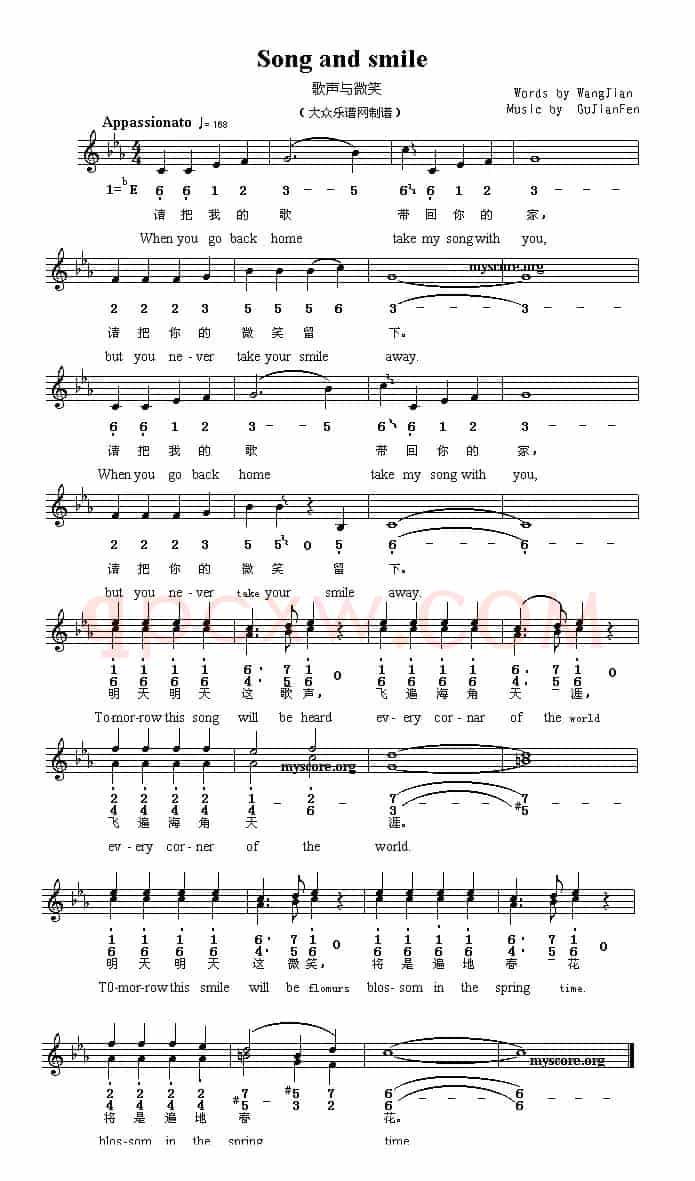 Song and smile（歌声与微笑）（英译中文歌曲、线简谱混排版）