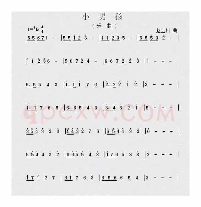 小男孩