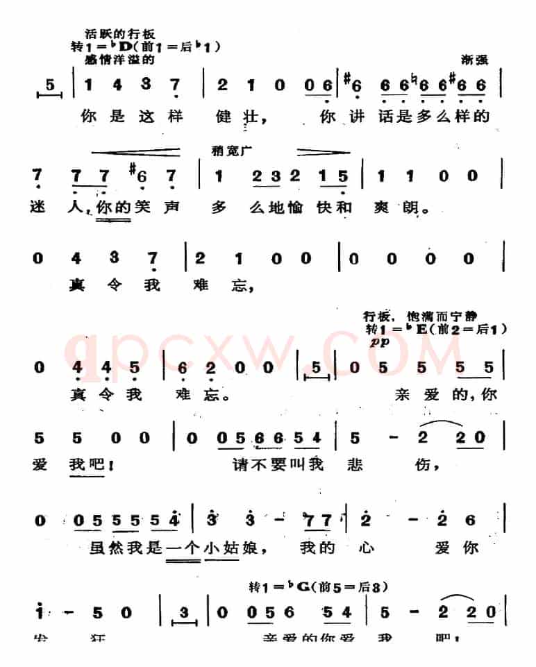 歌剧《蝴蝶夫人》选曲：爱情二重唱