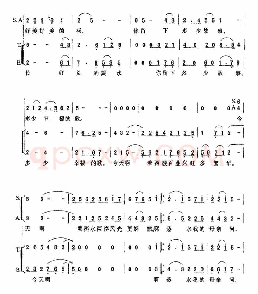 幸福歌唱——声乐套曲《乐涌蒸水》之五