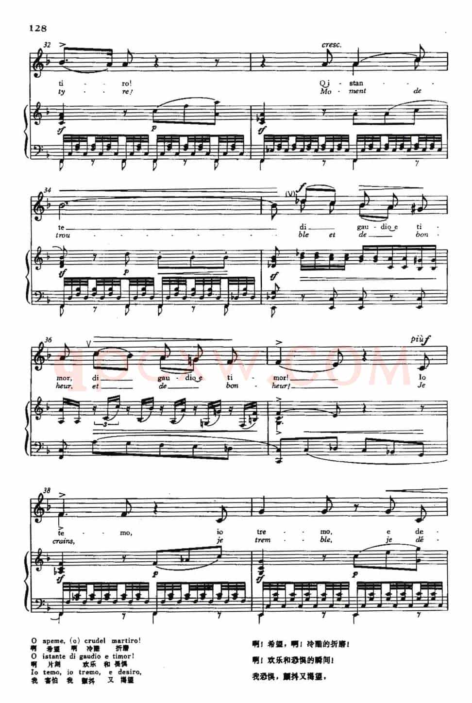 [意]Notte,Dea del mistero（夜，神秘的女神）