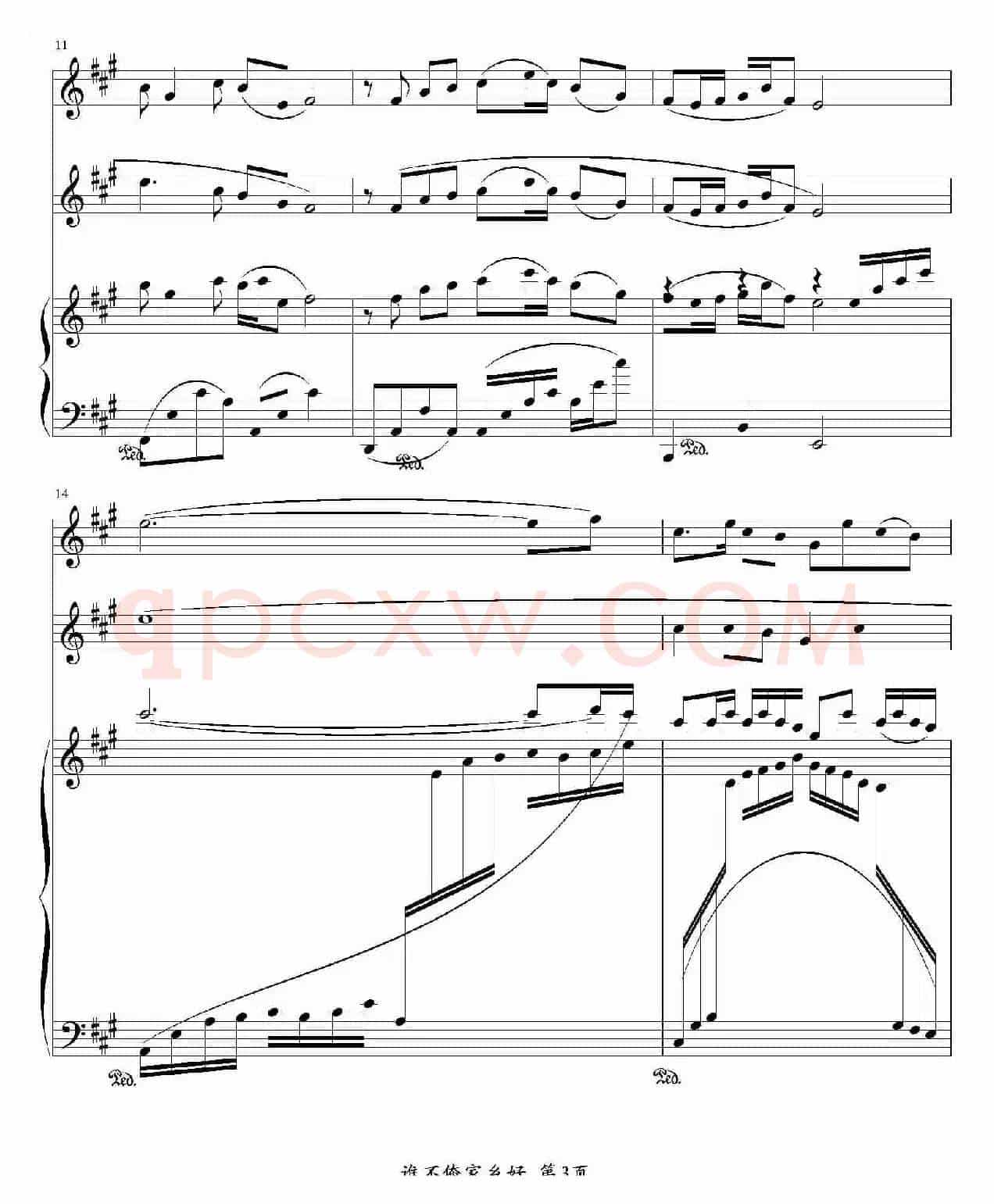 谁不说俺家乡好（电影《红日》插曲、钢琴谱）
