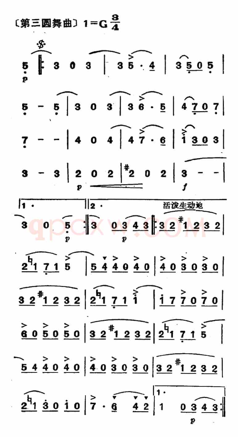 蓝色的多瑙河圆舞曲