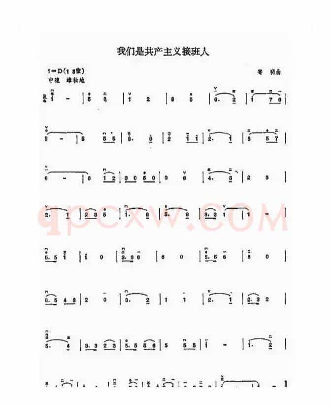 有妈就有家