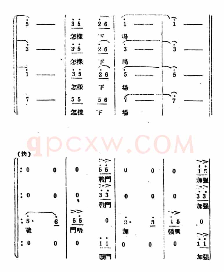 生产大合唱（完整本）