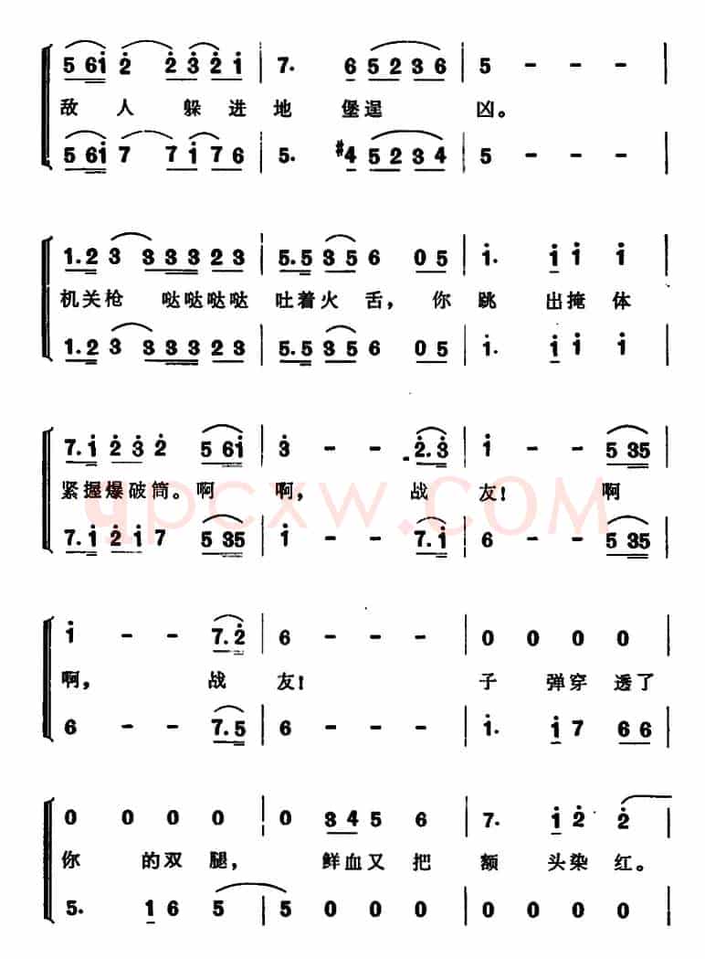 我们呼唤着你的名字