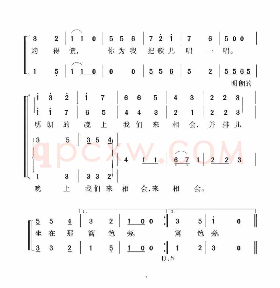 [捷克] 牧童（二声部）