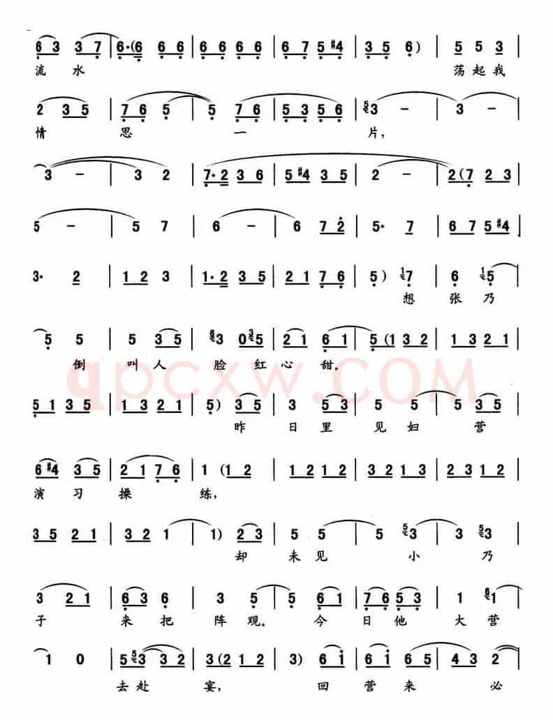 [秦腔]春风满怀情无限（《惠梅之死》选段）
