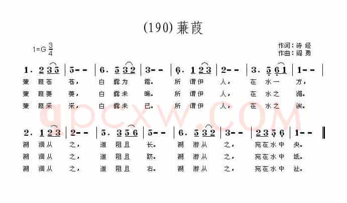 长歌行 汉乐府 青青园中葵