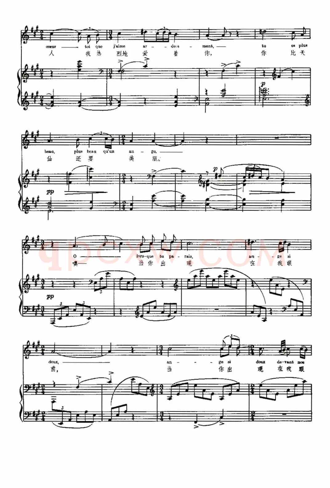 [法]采乳香者之歌（Chanson des Cueilleuses de Lentisques）（中外文对照、正谱）