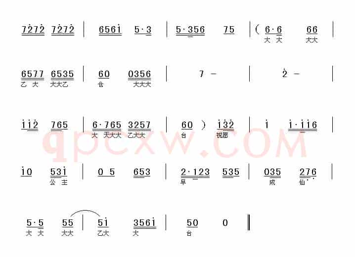 [上党梆子]三杯酒（又名：祝愿公主早成仙）（《杀妻》选段）