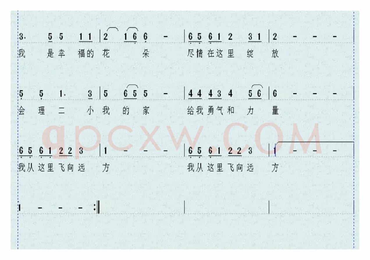 会理二小我的家