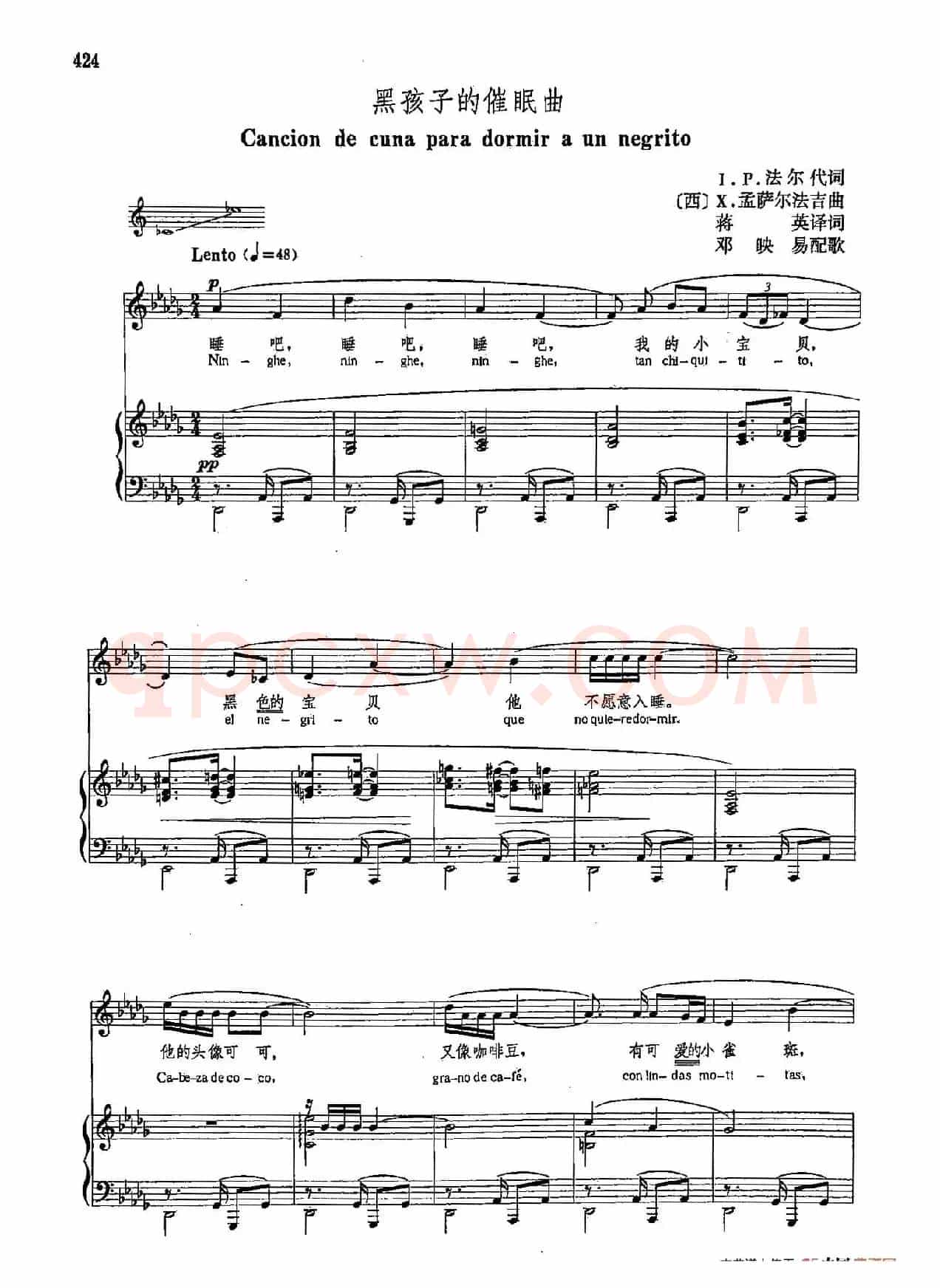 声乐教学曲库4-[西]78黑孩子的催眠曲（正谱） 