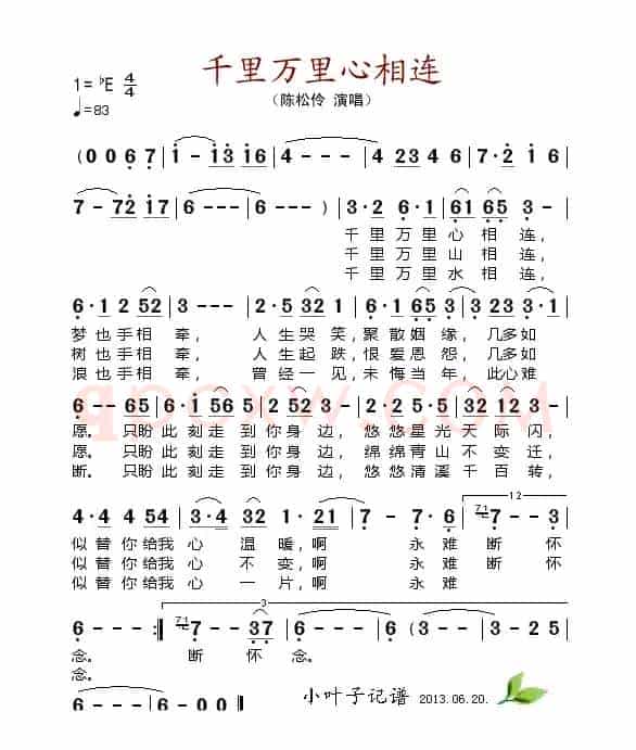 牵挂（张吉义词 李昕曲）