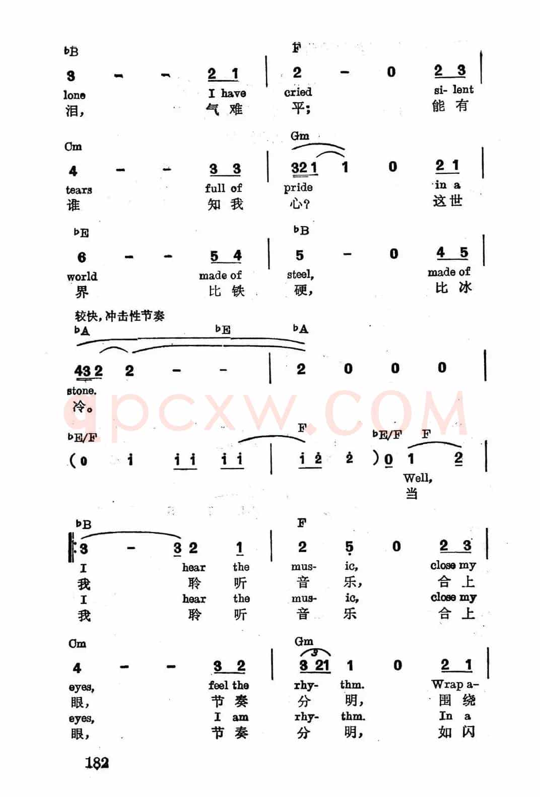 [美]闪电舞……好一种感觉