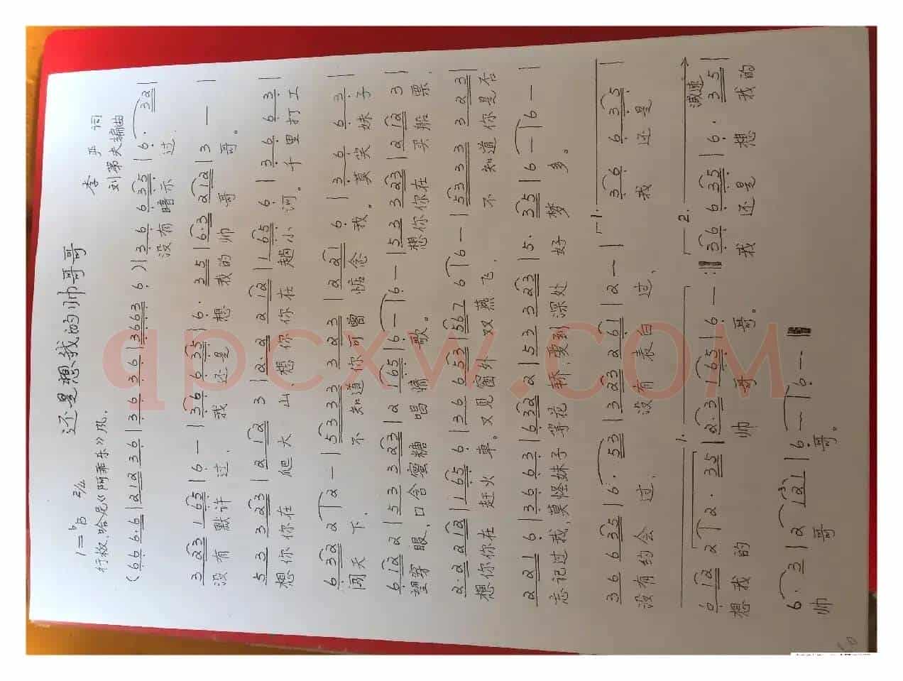 还是想我的帅哥哥